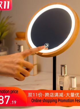 Wooden Table led Make-up Mirror with Lamp Red Tabletop