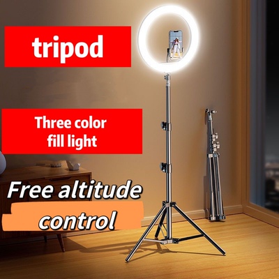 Photography tripod Phone stand With fill light adjustable