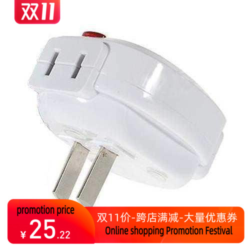 -safe uk to us/china travel ac adapter plug and 3way splitt
