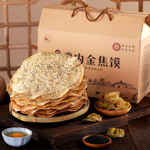 刘老翁鸡内金焦馍礼盒装送长辈