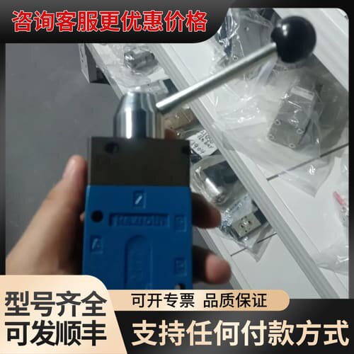 议价REXROTH力士乐电磁阀，型号3631290000，原可维修
