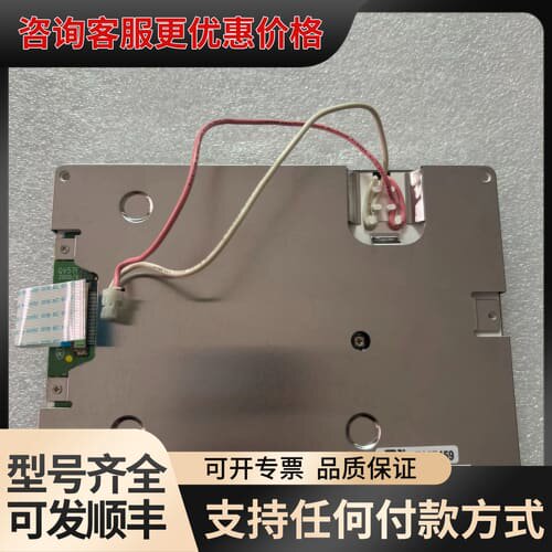 议价PD057VU4(LF) E307459 5.7寸工控可维修