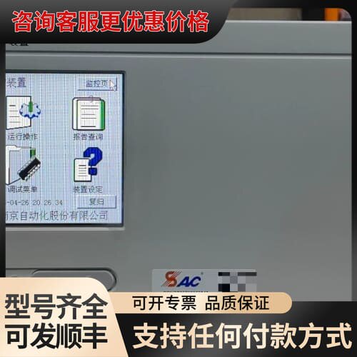 议价国电南自PSL-603UA-G线路差动保护装置可维修