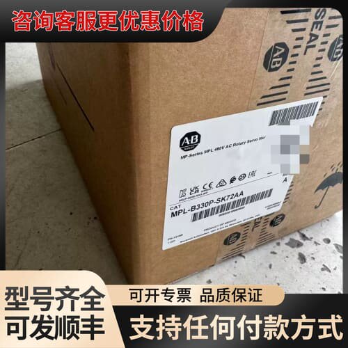 议价MPL-B330P-SK72AA，议价可维修