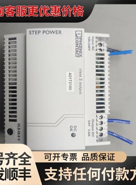 议价2868677电源STEP-PS/1AC/24DC/可维修