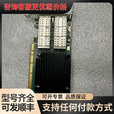 议价IBM 98Y8995 00WT009 56G/S QSFP可维修
