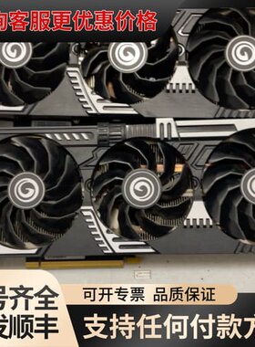 议价3060黑将 无锁可维修