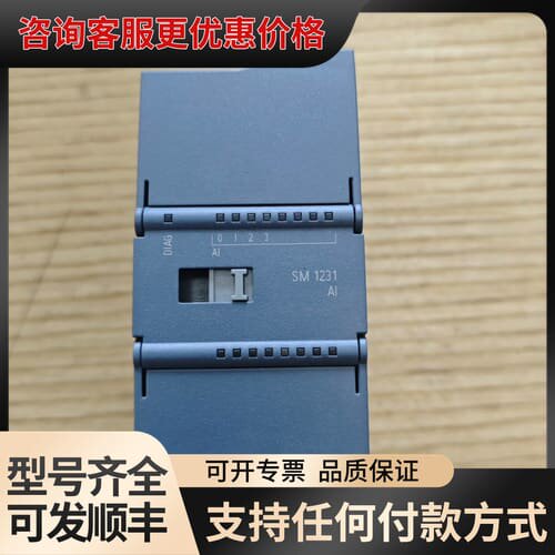 议价6ES7 231-4HD32-0XB0 成色25可维修