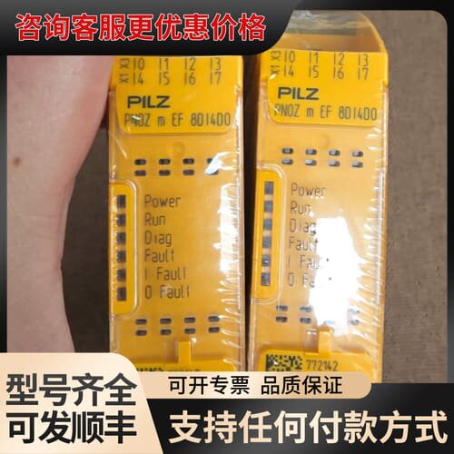 议价PILZ皮尔兹安全继电器 PNOZ m EF 8DI4DO，可维修