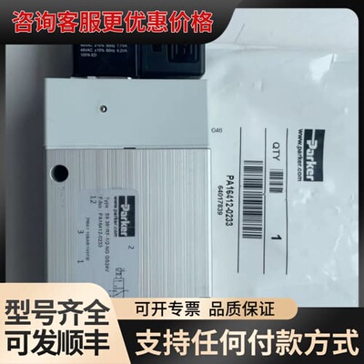 议价S9 381RF-1/2-NG GS24V PA16412-可维修