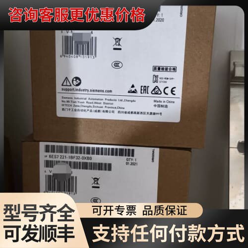 议价6ES7221-1BF32-0XB0有吗可维修
