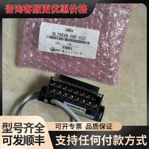 议价Anywire传感器 BL296XB-08F-V50，原可维修