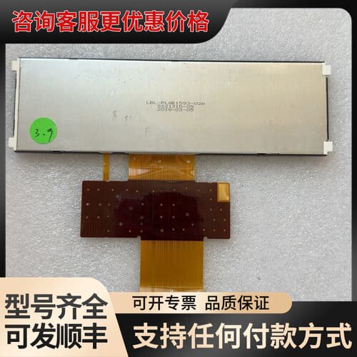 议价LBL-PLGE1593-02A FPC-PGE1593可维修
