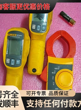 议价FLUKE 62MAX 317可维修