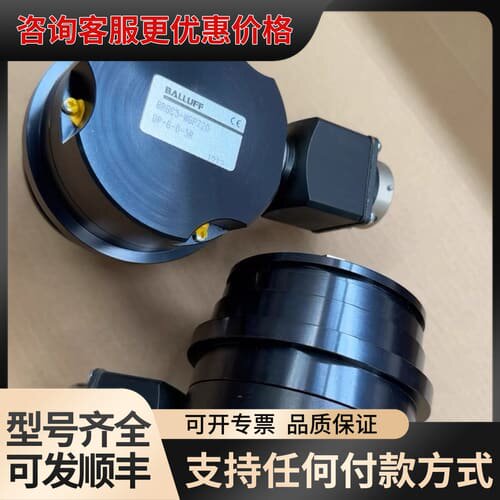 议价巴鲁夫编码器BRGC5-WGP720 OP-G-0-5R可维修
