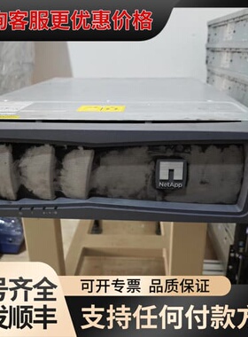 议价NetApp FAS3240 存储阵列可维修