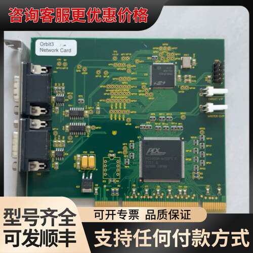 议价solartron orbit3 network card。可维修