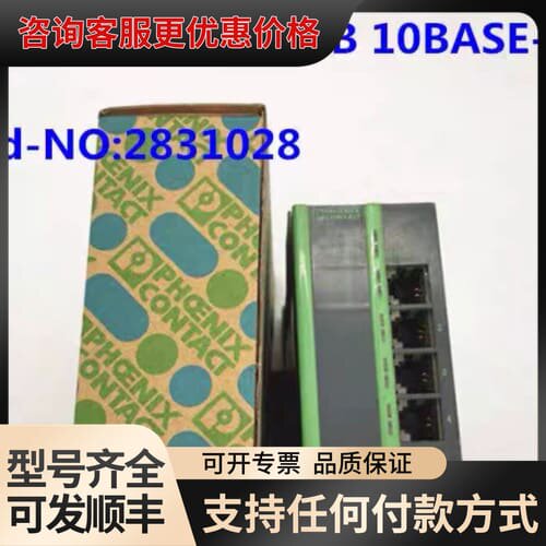 议价FL HUB 10BASE- Ord-NO:可维修