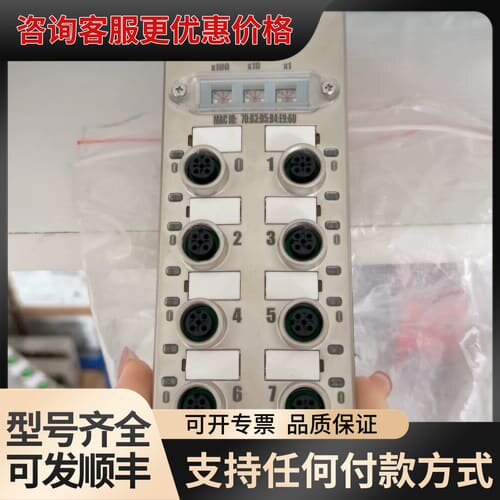 议价FAS富延升IO-LINK主站模块，型号F MPL-32可维修