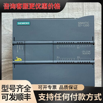 议价S7-1200 CPU1214C，型号6ES7 214可维修