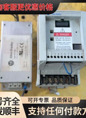 议价Allen-Bradley变频器160-BA03NSF1 0可维修