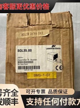 议价LANDIS STAEEFA SQL35.00阀门定位器可维修