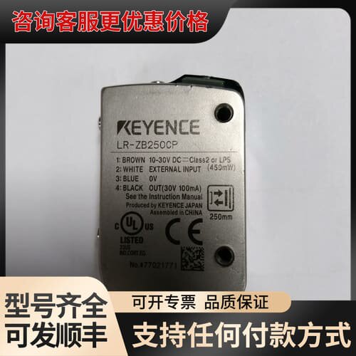 议价KEYENCE LR-ZB250CP 激光传感可维修
