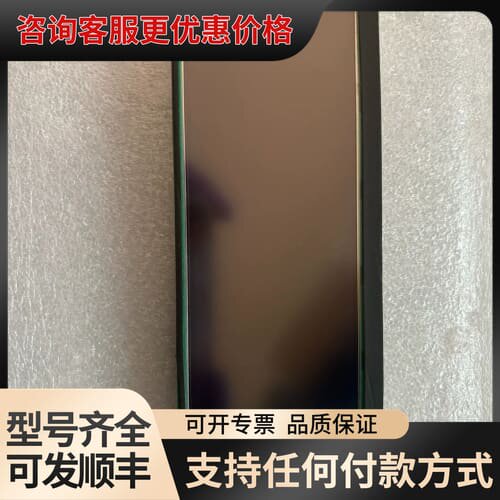 议价TX16D20VM5BQA 有，拍前咨询可维修