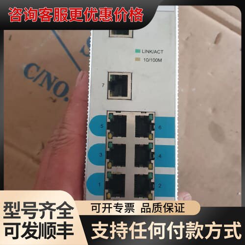 议价卓越TSC Carat1008TX设备上的360的拿可维修