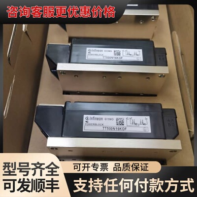 议价TT500N16KOF TT425N16KOF TT570N可维修