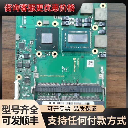 议价控创 QM77HM76 主板可维修