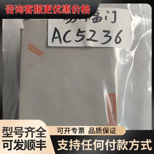 议价IFM易福门 AC5236模块可维修
