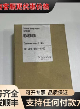 议价Lot 3 pc SCHNEIDER ELECTRIC STR350 004600100 Room Temp S