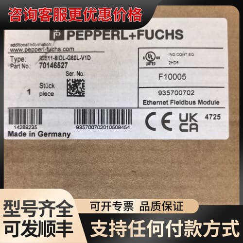 议价PEPPERL+FUCHS倍加福Ethernet Field可维修