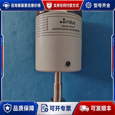 议价MKS 627 BARATRON电容式压力计量程20Tor可维修