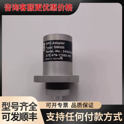 议价德国COMDE DPD-Adapter传感器SM005可维修