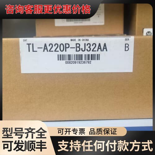 议价TL-A220P-BJ32AA伺服电机，，未封可维修