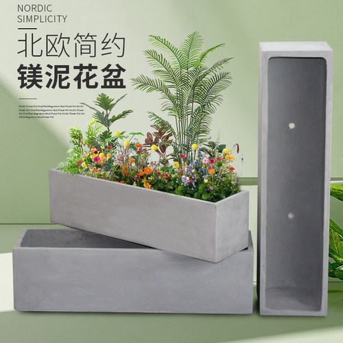 家庭长方形特大号花盆北欧镁泥