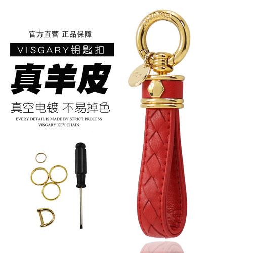 激光刻字汽车钥匙扣真皮礼盒包装