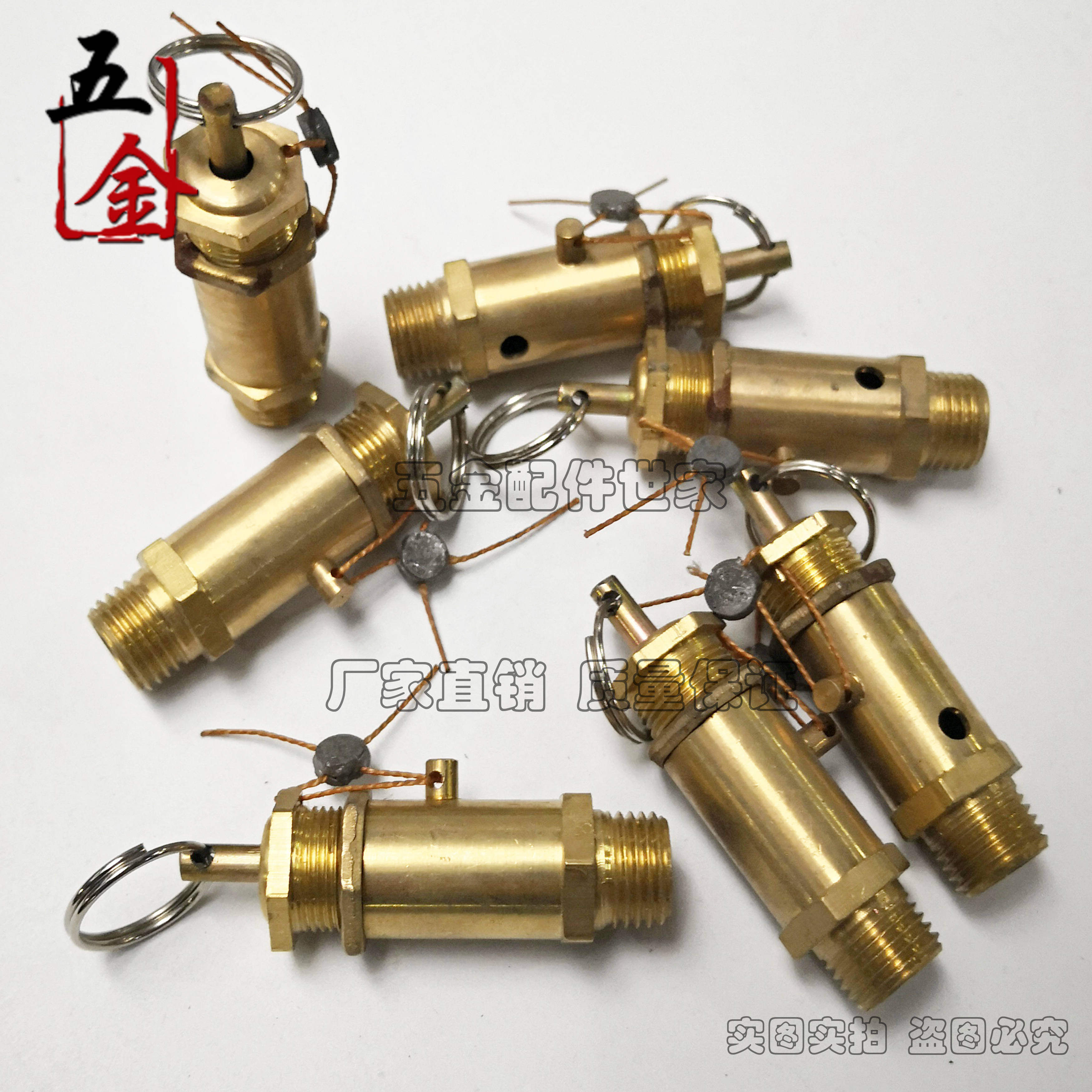 厂家直销空压机安全阀 排气阀 拉环安全阀 锅炉安全阀 泄压阀4分