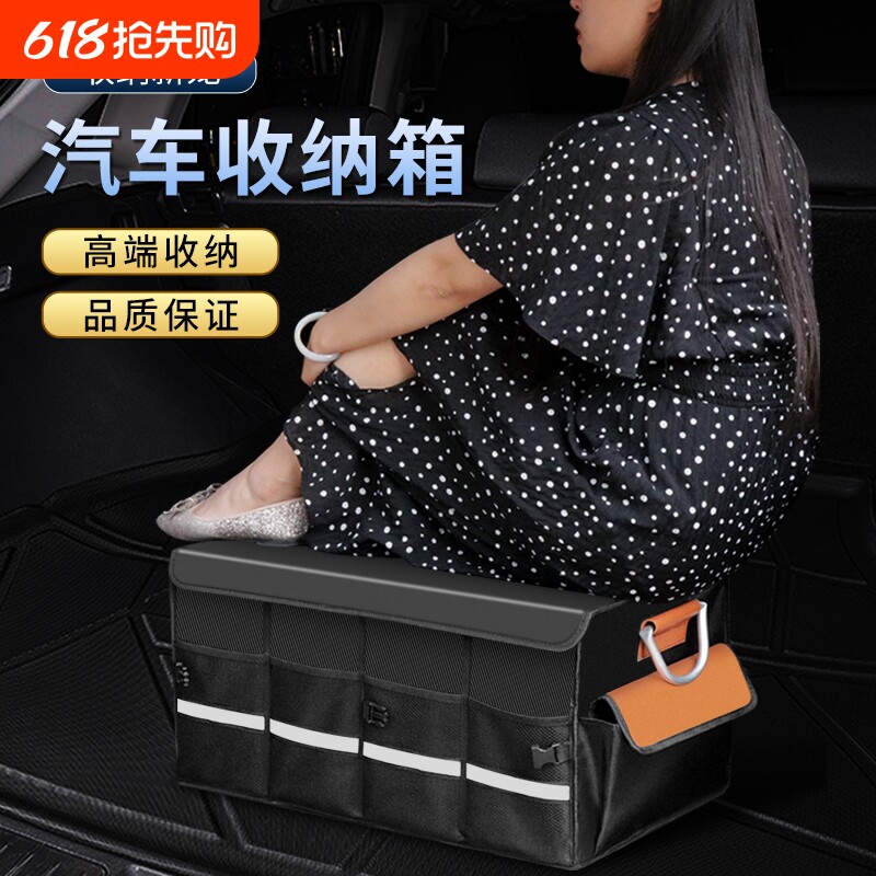车载收纳箱汽车后备箱折叠储物箱户外整理箱车用置物实用好物品用