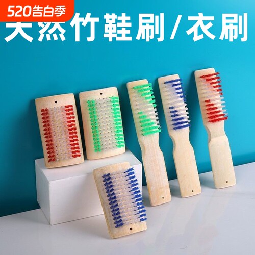 天然竹制长刷|超1000次加购