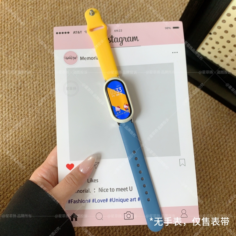 适用小米手环10/9/8表带9代运动8nfc硅胶腕带可爱学生男女ins腕带百搭透气八九十代通用硅胶保护壳套装