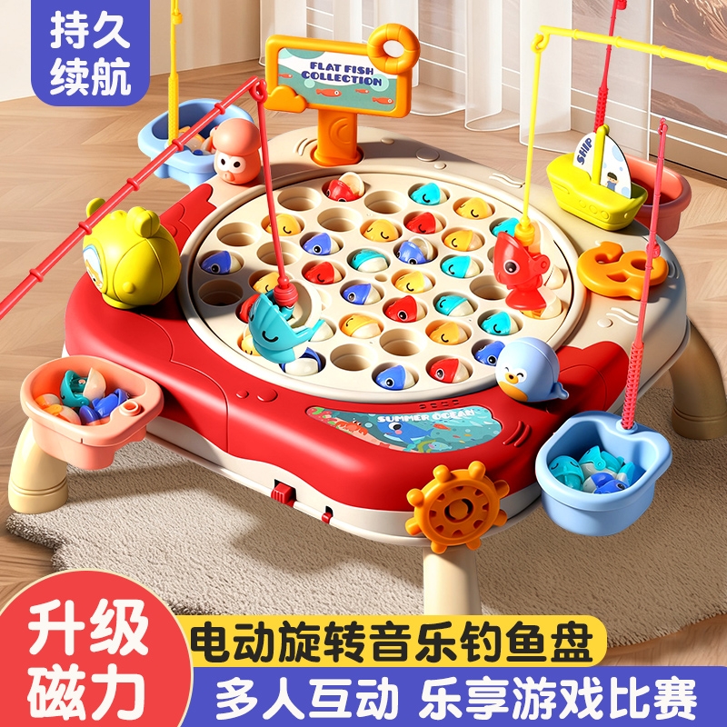 儿童电动磁吸钓鱼玩具旋转宝宝3周岁半益智男女孩1婴幼儿生日礼物
