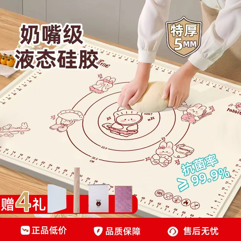 揉面垫加厚食品级硅胶防滑家用擀面垫包饺子和面塑料垫板擀面杖