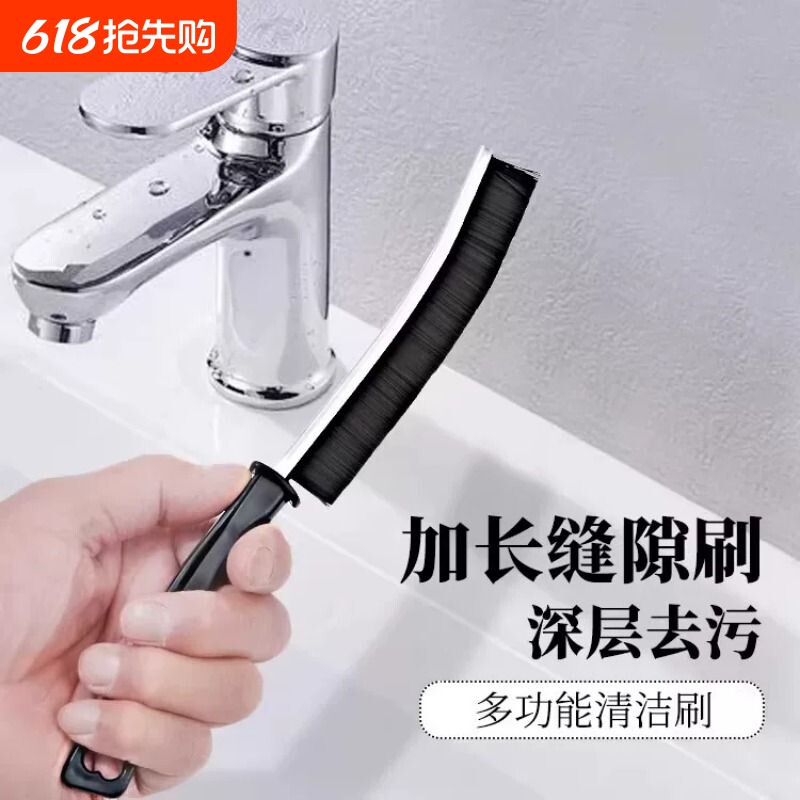 浴室缝隙刷卫生间厨房瓷砖死角清洁多功能窗缝凹槽灰尘刷子硬毛刷