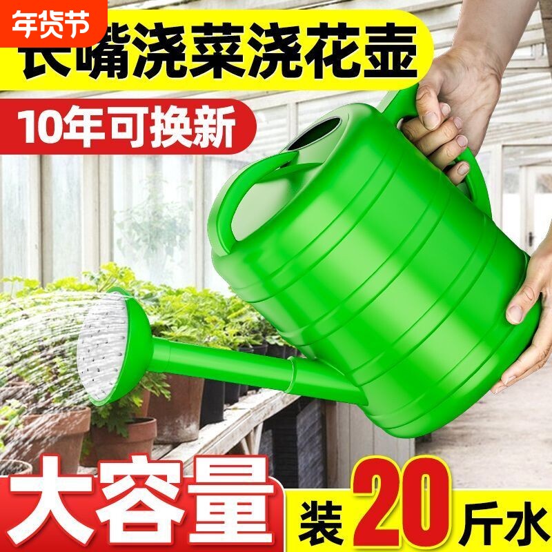 大容量加厚7L10L抗摔洒水壶手提式多功能浇水壶浇花浇菜水壶喷头