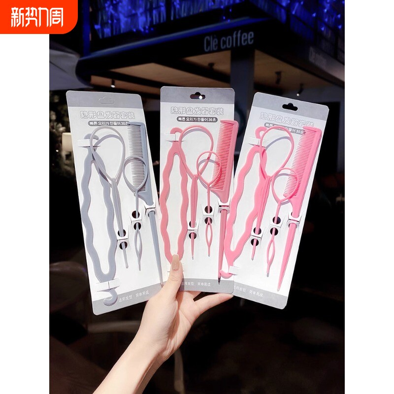 编发神器头饰儿童宝宝扎头发盘发器小皮筋拉发针女童发饰套装发型