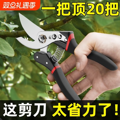 【园艺师推荐】修剪树枝专用剪刀