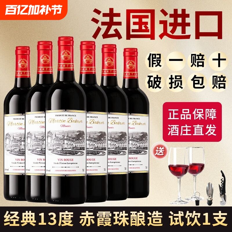进口红酒双支礼盒装干红葡萄酒高档礼盒赤霞珠批发旗舰店酒庄古堡